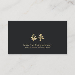 Gold Muay Thai Boxing Kanji Business Card