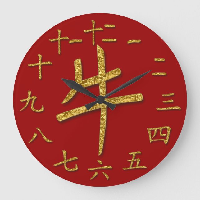 gold ox large clock (Front)