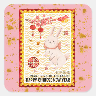 Gold Papercut 2023 Rabbit Chinese New Year Pink Square Sticker