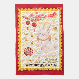 Gold Papercut 2023 Rabbit Chinese New Year Red Tea Towel