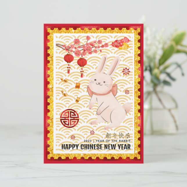 Gold Papercut Rabbit Chinese New Year 2023 Red Invitation (Standing Front)