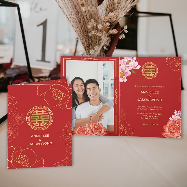 Gold Peony Double Happiness Chinese Wedding Invitation (Gold Peony Double Happiness Chinese Wedding Invitation)