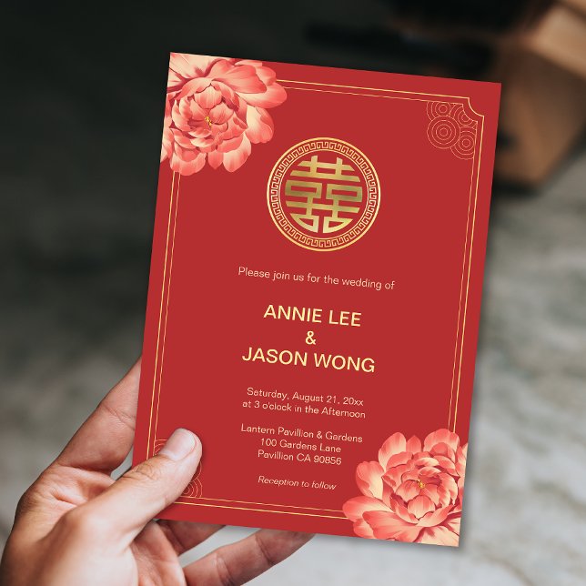 Gold Peony Double Happiness Chinese Wedding Invitation (Gold Peony Double Happiness Chinese Wedding Invitation)
