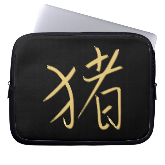 gold pig laptop sleeve (Front)