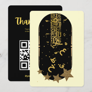 Gold QR Code Thank You For Order Card