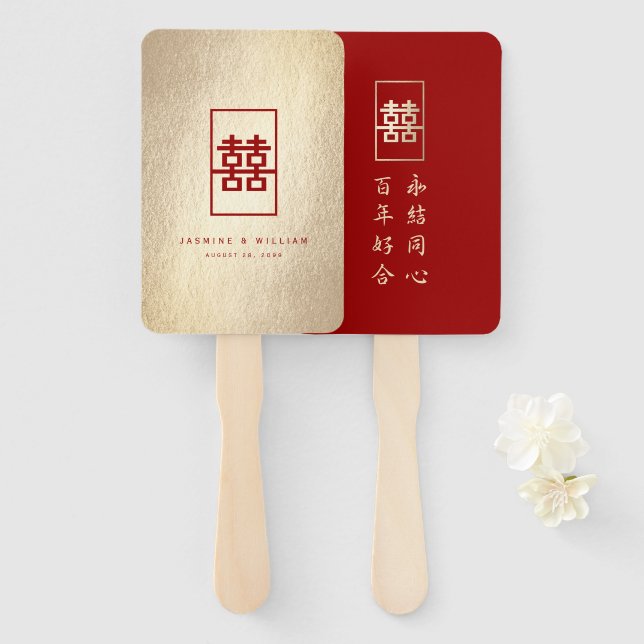 Gold Rectangle Double Happiness Chinese Wedding Hand Fan (Front and Back)