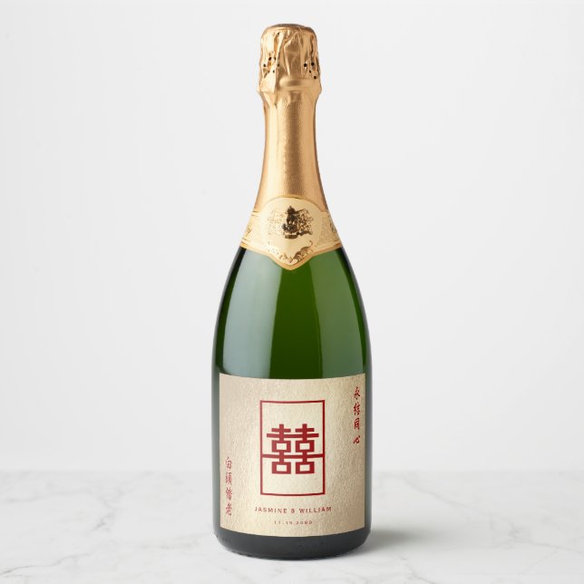 Gold Rectangle Double Happiness Chinese Wedding Wi Sparkling Wine Label (Front)
