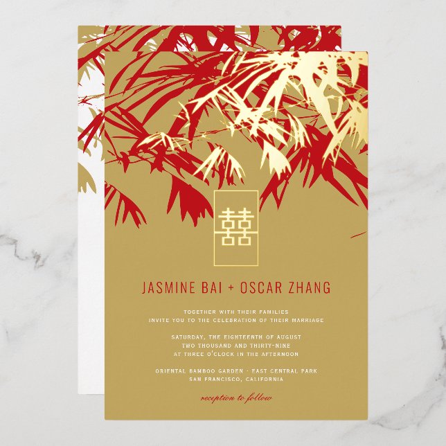 Gold & Red Bamboo Leaves Double Xi Chinese Wedding (Front/Back)