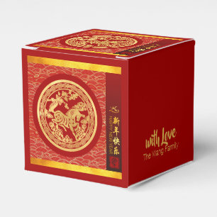 Gold Red Chinese Horse paper-cut 2026 FB Favour Box