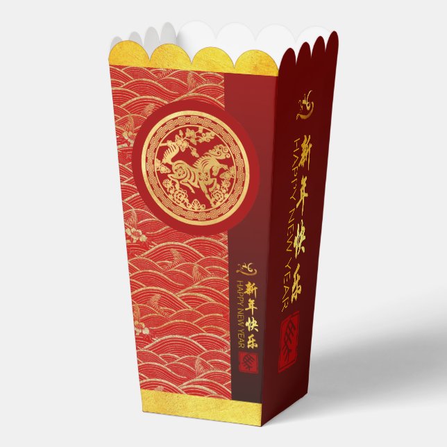 Gold Red Chinese Horse paper-cut 2026 FBPop Favour Favour Box (Front)