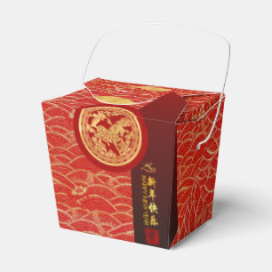 Gold Red Chinese horse paper-cut 2026 TOFB Favour Box