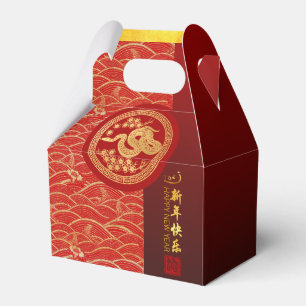 Gold Red Chinese Snake paper-cut 2025 GFB Favour Box