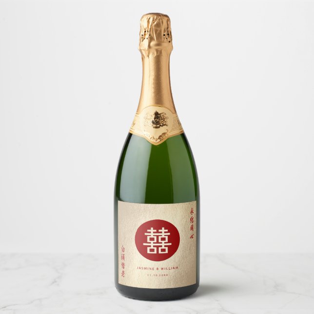 Gold & Red Circle Double Happiness Chinese Wedding Sparkling Wine Label (Front)