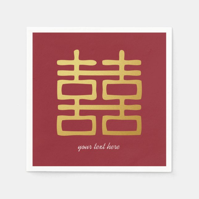 Gold & Red Double Happiness Party Napkin Set (Front)