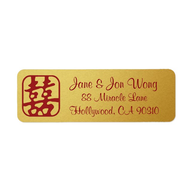 Gold Red Double Happiness Wedding Chinese (Front)