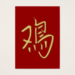 gold rooster