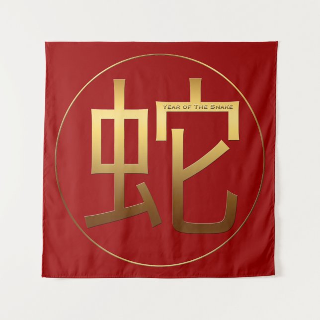 Gold Symbol Snake Chinese New Year 2025 Tapestry (Front)