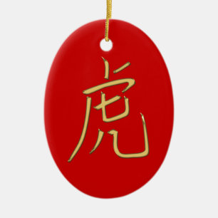 gold tiger ceramic tree decoration