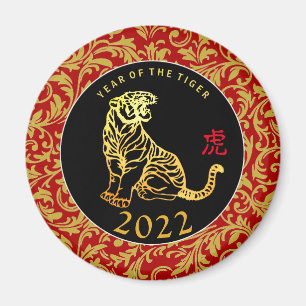 Gold Tiger Chinese New Year 2022 decorative RRM Magnet