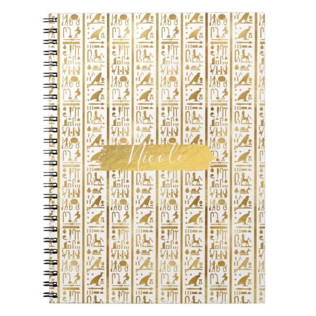 Gold & White Egyptian Egypt Glam Modern Chic Spiral Notebook (Front)