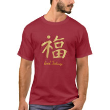 "Golden 福 (Fú) Chinese Good Fortune Lunar New Year