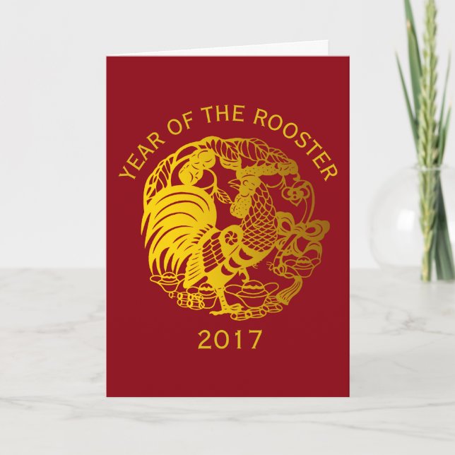 Golden 2017 Rooster Year Greeting Holiday Card (Front)