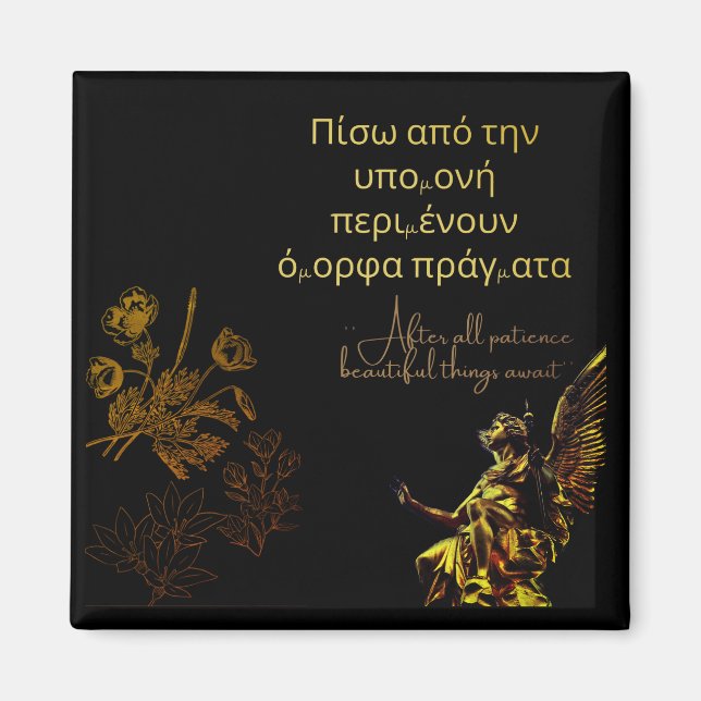 GOLDEN ANGEL INSPIRATIONAL FRIDGE MAGNET (Front)
