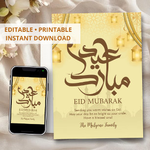 Golden Arch and Mosque Skyline Eid Mubarak Card