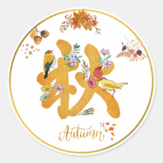Golden Autumn  Classic Round Sticker