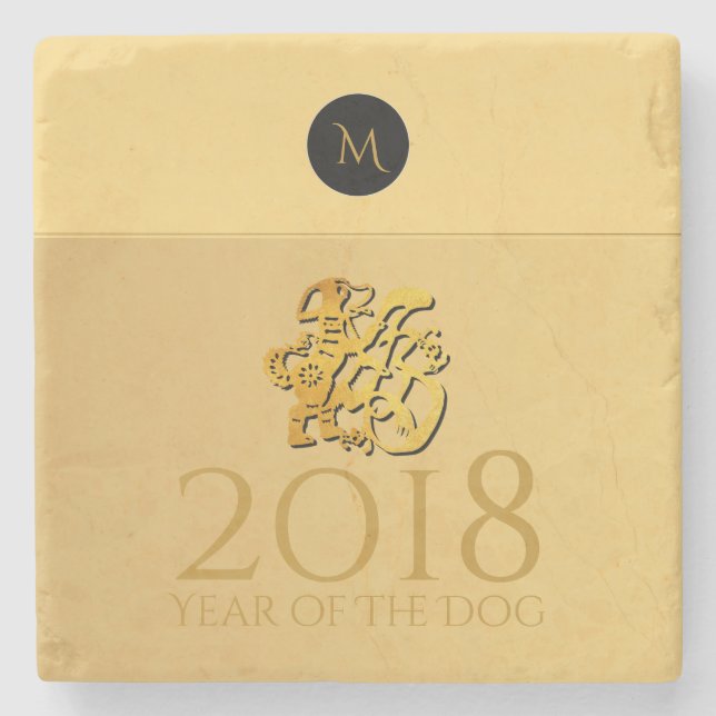 Golden Chinese Dog Papercut 2018 Monogram Marble C Stone Coaster (Front)