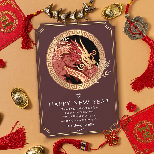 Golden Chinese New Year Dragon Holiday Card (Creator Uploaded)