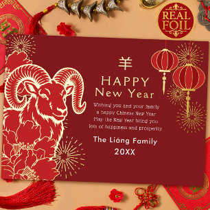 Golden Chinese New Year Goat