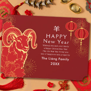 Golden Chinese New Year Goat Holiday Card