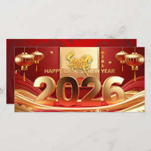 Golden Chinese New Year Horse 2026 FHC Holiday Card