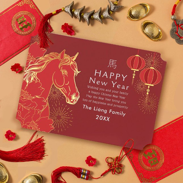 Golden Chinese New Year Horse Holiday Card (Creator Uploaded)