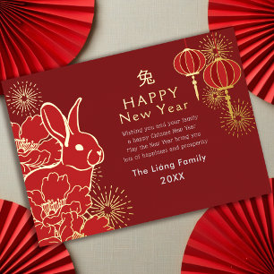 Golden Chinese New Year Rabbit