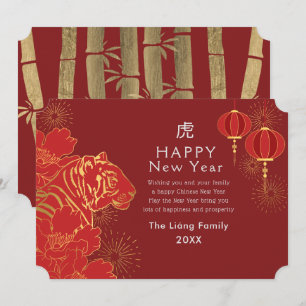Golden Chinese New Year Tiger Holiday Card