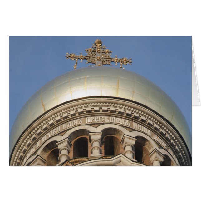 Golden Dome (Front Horizontal)