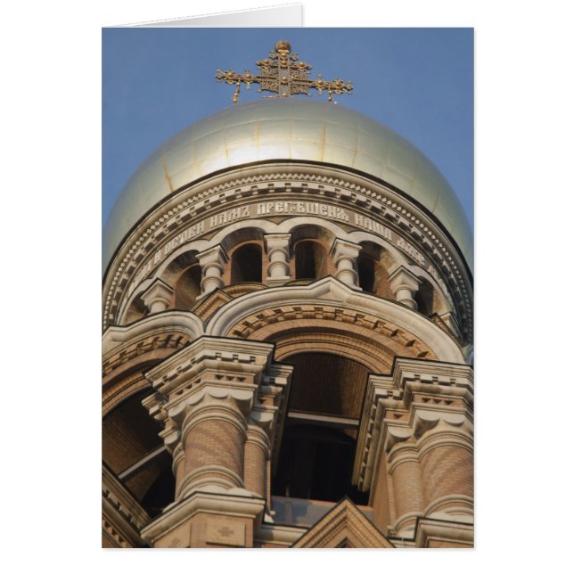 Golden Dome (Front)