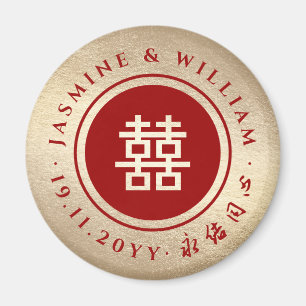 Golden Double Happiness Red Chinese Wedding Magnet