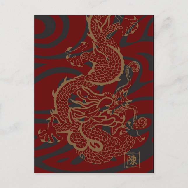 Golden Dragon Postcard (Front)