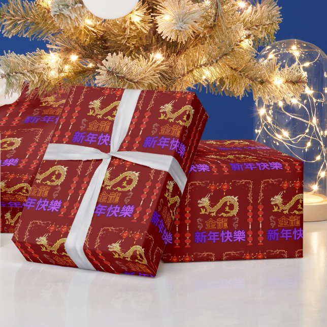 Golden Dragon Rising deep red Wrapping Paper (Holidays)