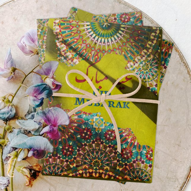 Golden Eid Mubarak ornamental pattern Yellow Green Wrapping Paper Sheet (Creator Uploaded)