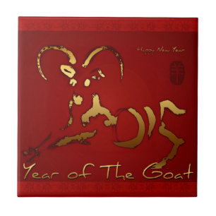 Golden Goat 2015 - Chinese and Vietnamese New Year Tile