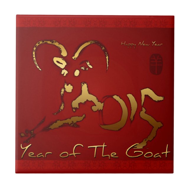 Golden Goat 2015 - Chinese and Vietnamese New Year Tile (Front)