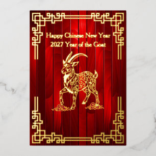 Golden Goat Chinese New Year Foil Card