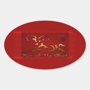 Golden Goat Chinese Vietnamese New Year Sticker