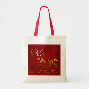 Golden Goat Chinese Vietnamese New Year Tote Bag