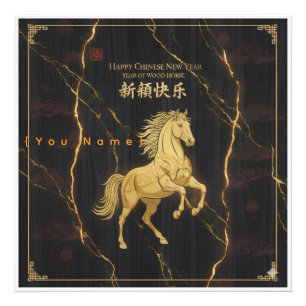 Golden Horse 2026 - Chinese Lunar New Year Luxury Photo Print