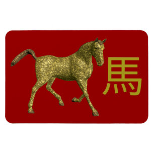 Golden Horse Magnet